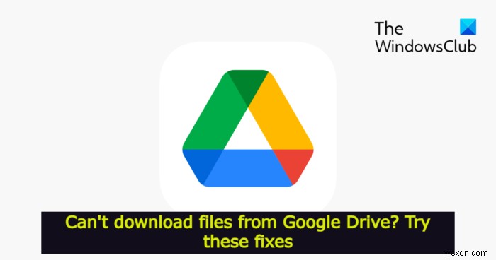 Googleドライブからファイルをダウンロードできませんか？これらの修正を試してください 