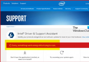 Intel Driver & Support AssistantがWindows 11/10で動作しないときの対処法