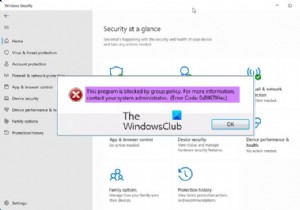 Windows Defenderエラー0x800704ecの解決方法|「グループポリシーによってブロックされています」への対処