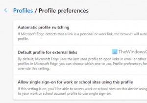 Edgeの特定のサイトのプロファイルを自動的に切り替える方法 