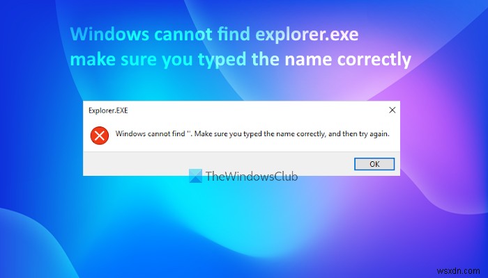 Windowsがexplorer.exeを見つけることができません。名前を正しく入力したことを確認してください 