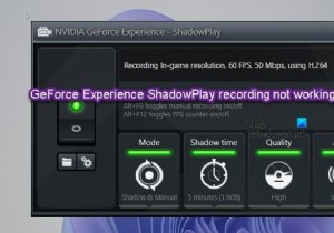 GeForceExperienceShadowPlayレコーディングがWindowsPCで機能しない 