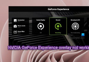 NVIDIAGeForceExperienceオーバーレイがWindowsPCで機能しない問題を修正 