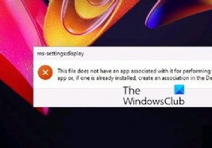 ms-settings:displayエラー「このファイルには、この操作を実行するためのアプリが関連付けられていません」の対処法【Windows 11/10】