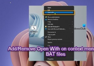 Windows11/10のBATまたはURLファイルのコンテキストメニューで開くを追加または削除します 