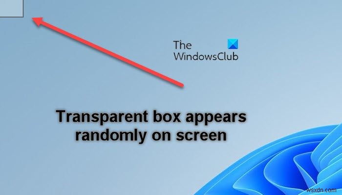 Windows11の画面上の透明または半透明のボックスを修正 