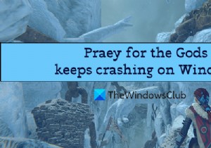 Praey for the Godsは、WindowsPCでクラッシュまたはフリーズし続けます 