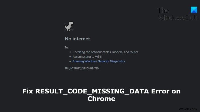 ChromeまたはEdgeブラウザでのRESULT_CODE_MISSING_DATAエラーを修正しました 