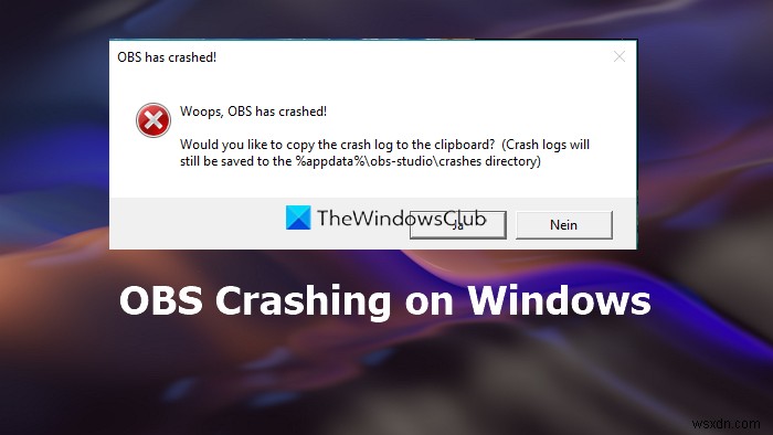 修正OBSStudioがWindowsPCでクラッシュし続ける 