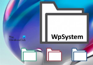 WpSystemフォルダーとは何ですか？削除しても大丈夫ですか？ 