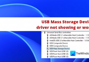 【Windows 11/10】USBマスストレージデバイスのドライバーが表示されない・動作しないときの対処法