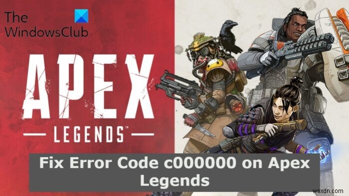 ApexLegendsのエラーコードc000000を修正 