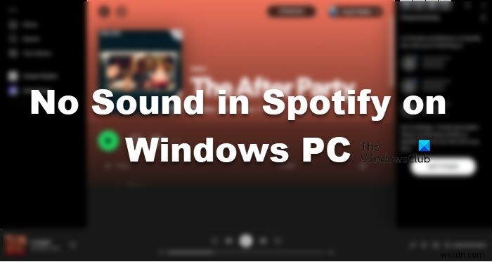 WindowsPCのSpotifyで音が出ない問題を修正 