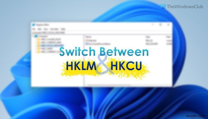 レジストリエディタでHKLMとHKCUをすばやく切り替える方法 