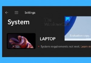 Windows11でシステム要件が満たされていない通知を削除する方法 
