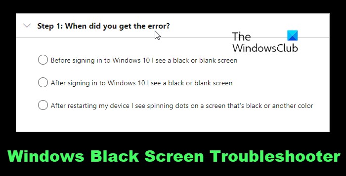 黒い画面のトラブルシューティングは、Windows11/10の空白の画面エラーを修正します 