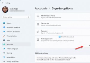 Windows 11/10でピクチャーパスワードとPINを設定・作成する方法