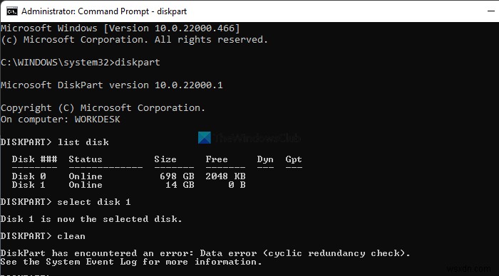 DiskPartエラー、データエラー巡回冗長検査 