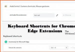 ChromeまたはEdge拡張機能のキーボードショートカットを設定する方法 