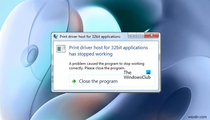 32ビットアプリケーション用のプリンタドライバホストが動作を停止しました 