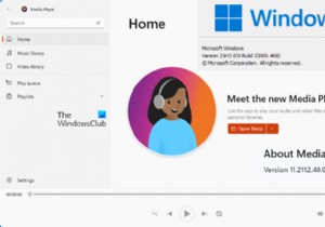 Windows 11の新「メディア プレーヤー」アプリとは?主な機能とインストール方法を徹底解説