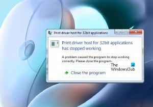 32ビットアプリケーション用のプリンタドライバホストが動作を停止しました 