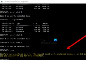 DISKPARTエラー、IOデバイスエラーのために要求を実行できませんでした 