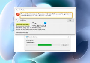 Windowsコンピューターのリモートデスクトップエラーコード0x3000046を修正 
