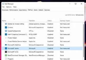 Windows11/10でのmsedgewebview2.exeの高いCPUとメモリの使用量を修正 