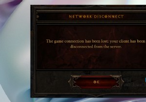 Diablo3ゲーム接続が失われた問題を修正 
