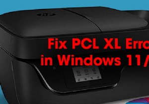 Windows 11/10のHPプリンターで発生するPCL XLエラーを解決する5つの対処法