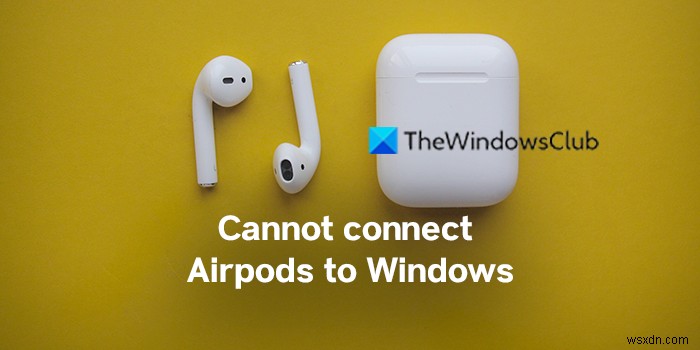 修正AirpodsをWindowsPCに接続できない 