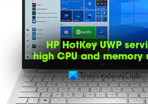 Windows11/10でのHPHotKeyUWPサービスの高メモリとCPU使用率 