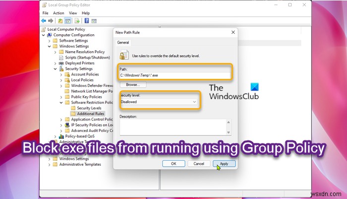 Windows11/10でグループポリシーを使用してEXEファイルの実行をブロックする方法 