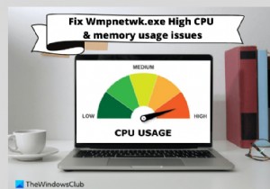 Windows11/10でのWmpnetwk.exeの高いCPUまたはメモリ使用量を修正 