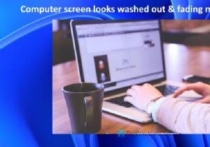 Windows 11/10でパソコン画面の色が薄くなる・褪せて見えるときの対処法