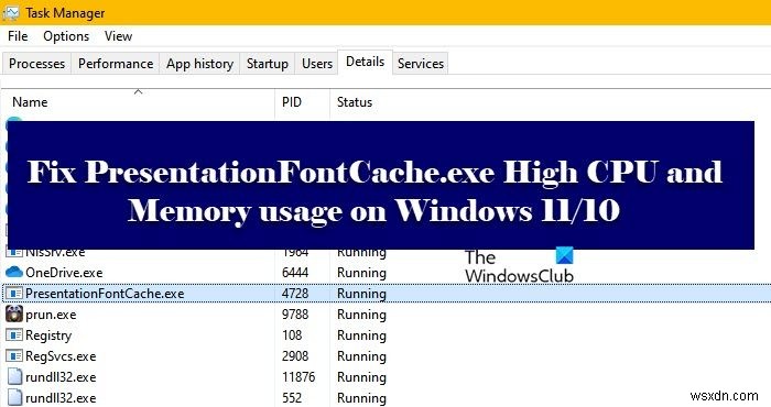 Windows11/10でのPresentationFontCache.exeの高いCPUとメモリの使用量を修正 