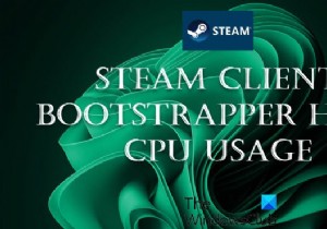Windows11/10でのSteamクライアントブートストラッパーの高いCPU使用率を修正 