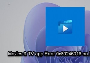 エラー0x80246016XboxまたはPCでのMovies＆TVアプリのインストールまたは更新 