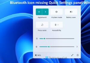 Windows11のクイック設定パネルにBluetoothアイコンがありません 