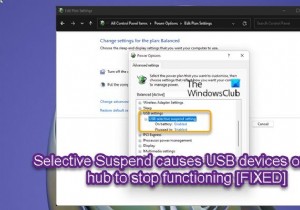 選択的サスペンドにより、USBハブ上のUSBデバイスが機能を停止します 