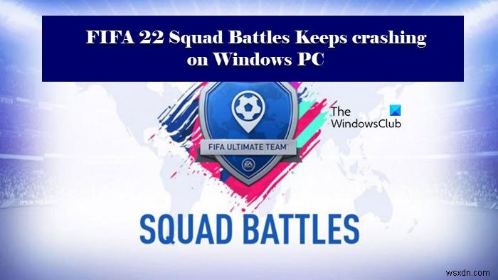 FIFA 22SquadBattlesがPCでクラッシュまたはフリーズし続ける 