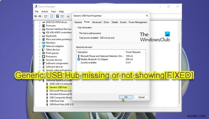 Windows11/10で汎用USBハブが見つからないか表示されない問題を修正 