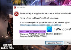 【CoD Black Ops Cold War】エラーコード0xC0000005(0x0)Nの原因と解決方法まとめ