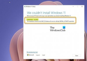 Windows 11/10のインストールエラー0x800F0955 – 0x20003を解決する5つの方法