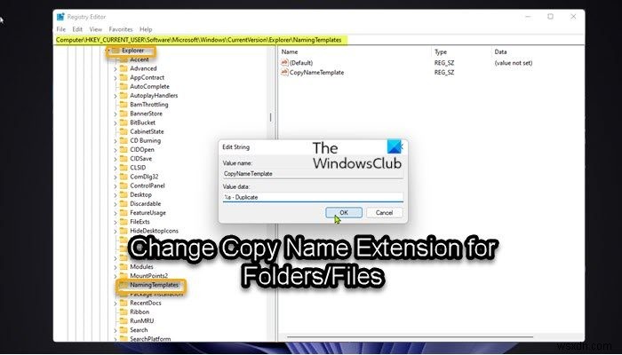 Windows11/10でファイルとフォルダのコピー名拡張子を変更する方法 
