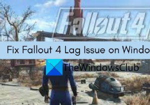 WindowsPCでのFallout4のスタッターとラグの問題を修正 