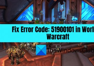 WorldofWarcraftのエラーコード51900101を修正 