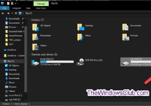 Windows11/10で暗号化されたデータドライブのBitLockerを有効または無効にする方法 