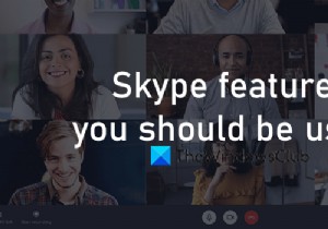 使用する必要があるWindows11/10のSkype機能 